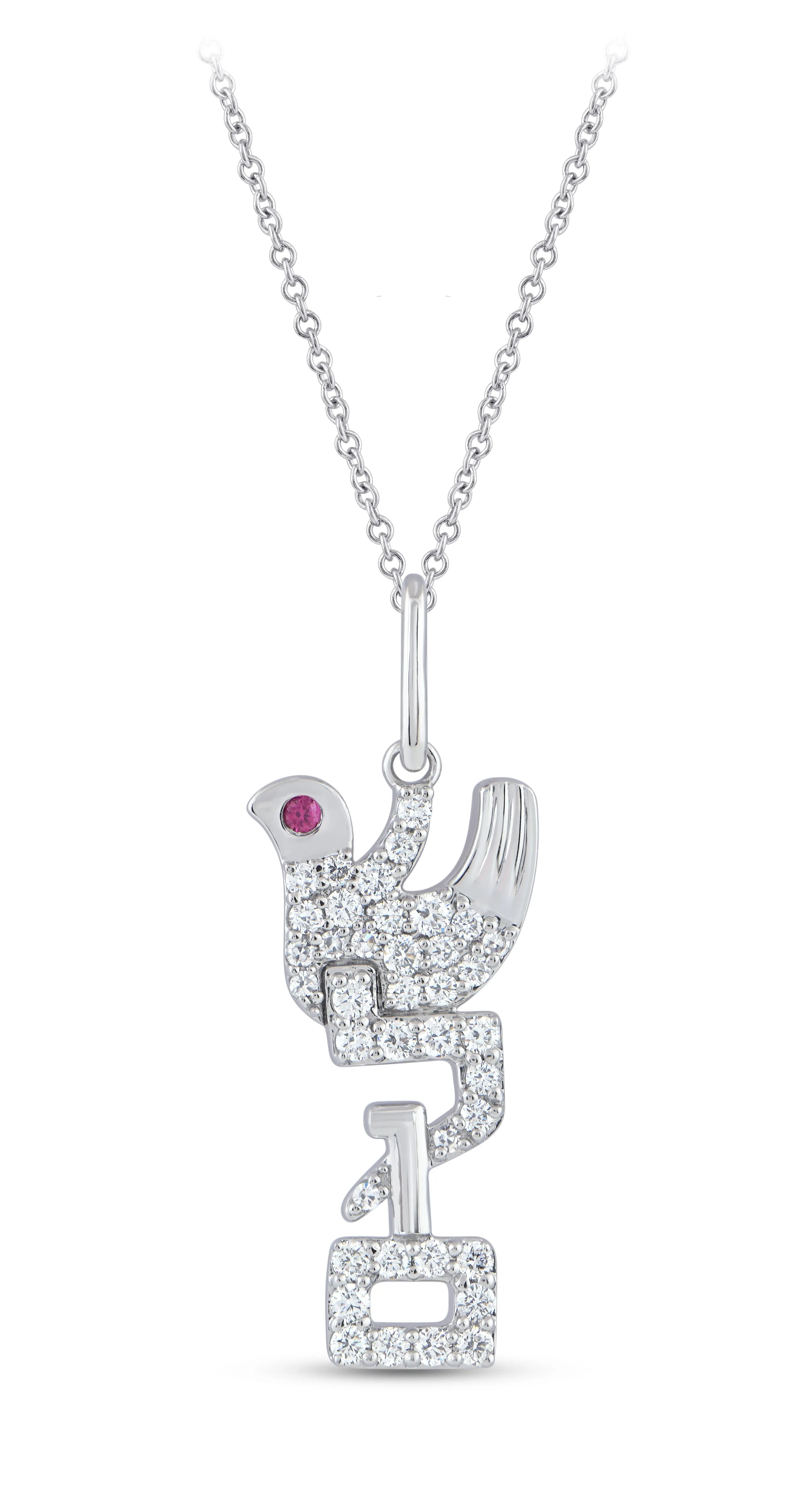 14K Gold & 0.58 TCW Lab Grown Diamond Shalom Peace Necklace